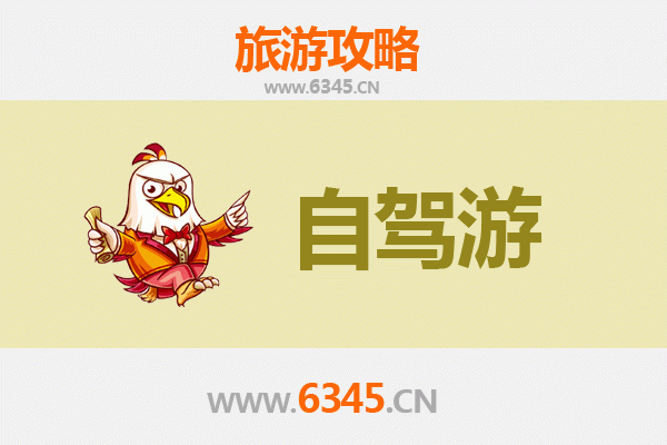 连江南竿自驾游全攻略：探索闽东海岸线的绝美风光