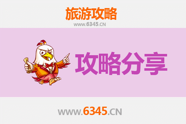 连江南竿至湄洲岛旅游攻略：跟团 vs 自由行深度解析