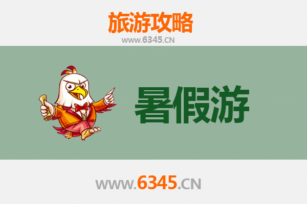 连江南竿暑假旅游全攻略：探索闽东海岛风情