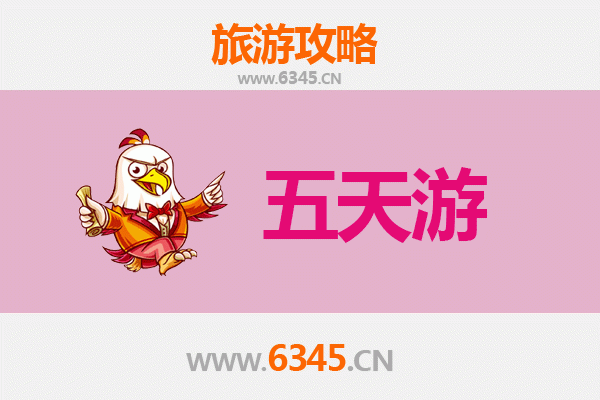 连江南竿五天四夜深度游攻略：探索闽东秘境与海岛风情