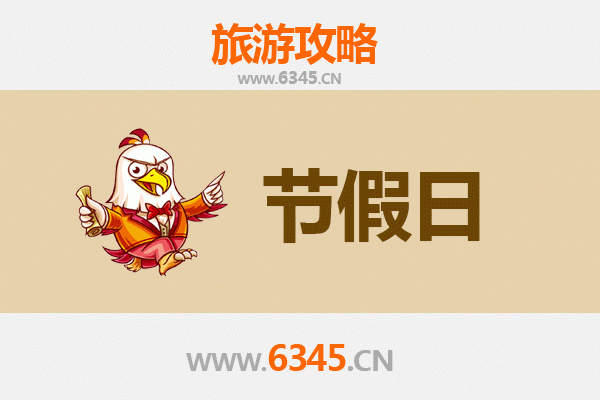 连江南竿出发：承德避暑山庄清凉之旅全攻略