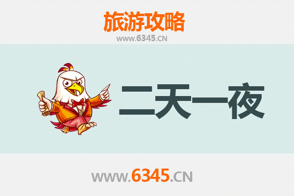 国庆连江南竿周边两天游攻略：海岛风情与历史文化的完美邂逅