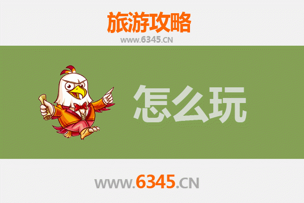 连江南竿出发杭州西湖旅游攻略