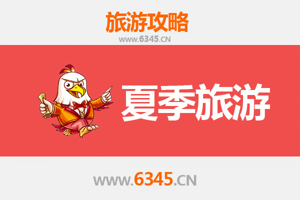 连江南竿夏季旅游全攻略：探索海岛风情与避暑胜地