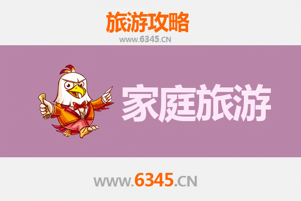 连江南竿亲子游：探索闽东海岸的家庭乐趣