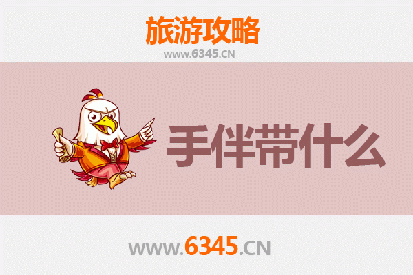 连江南竿至湄洲岛朝圣与海韵之旅全攻略